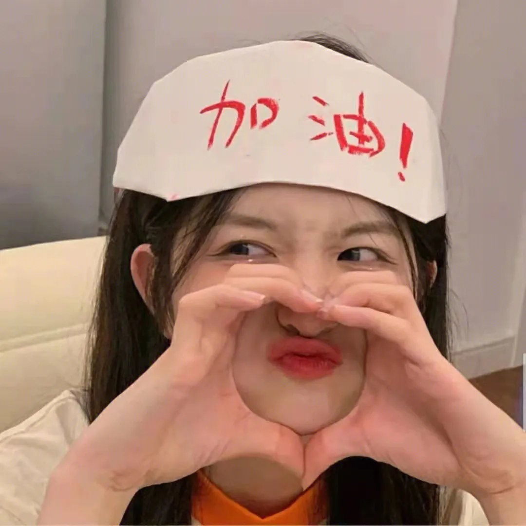共和国万岁
